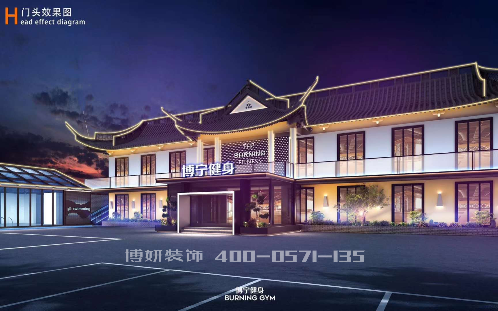 杭州健身房裝修,杭州健身房裝潢設(shè)計,杭州健身房裝修效果圖,杭州裝修公司 杭州健身房裝修,杭州健身房裝潢設(shè)計,杭州健身房裝修效果圖,杭州裝修公司