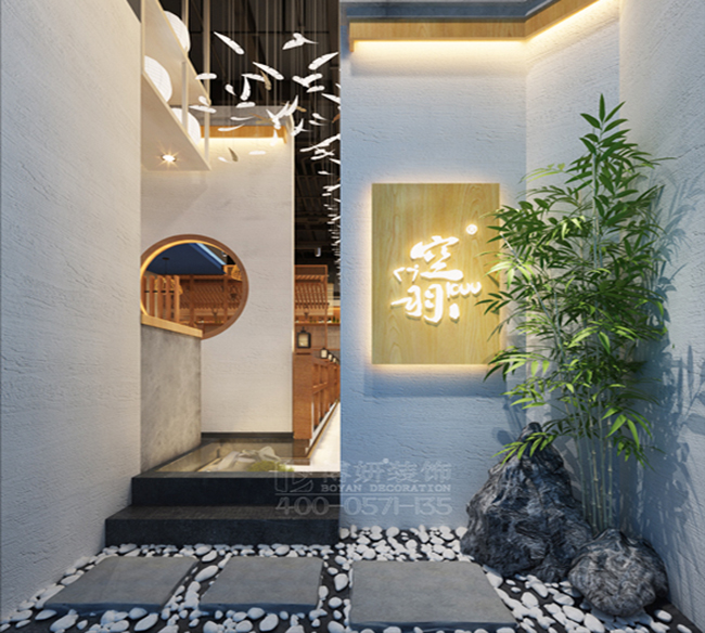 日料店裝修,日式料理店裝修,杭州日料店裝修,日料店裝修案例圖 日料店裝修,日式料理店裝修,杭州日料店裝修,日料店裝修案例圖