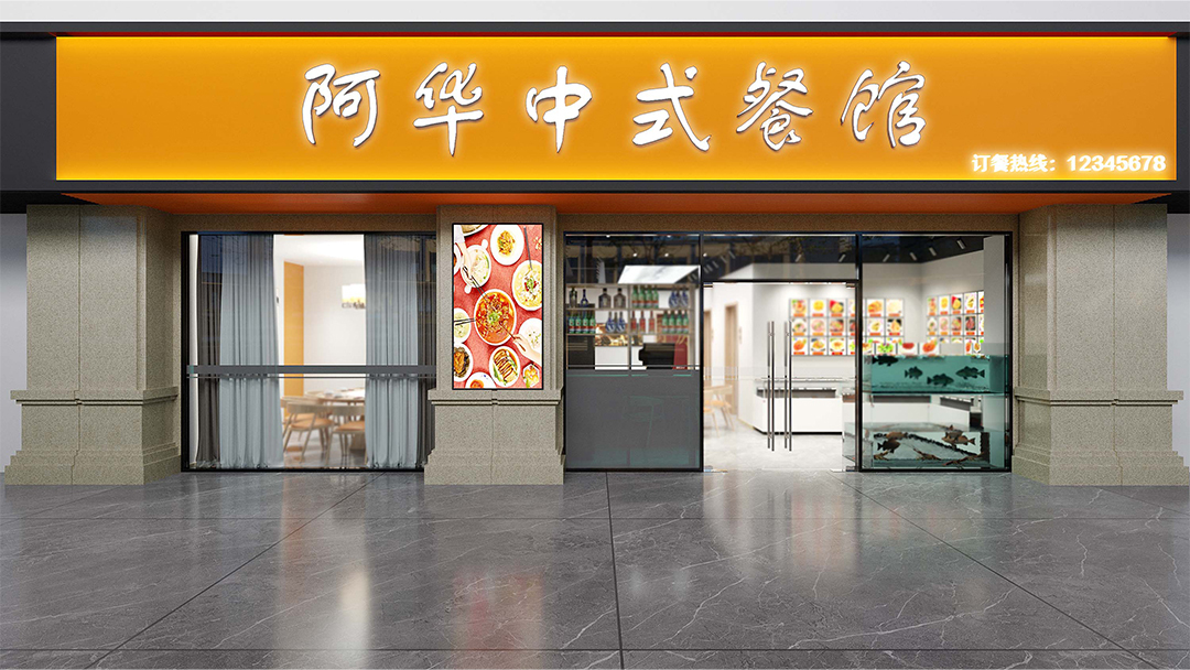 杭州簡(jiǎn)約中式餐廳裝修設(shè)計(jì)