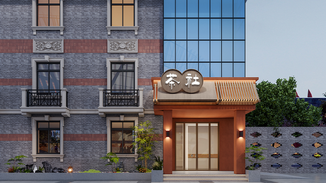 杭州靈活茶空間設計