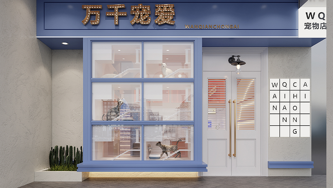 杭州極簡寵物店設計