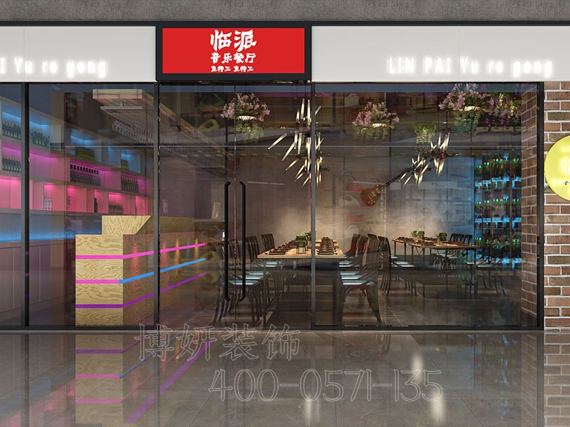 杭州主題餐廳裝修設計，專業(yè)餐廳裝修，打造氛圍感餐飲空間