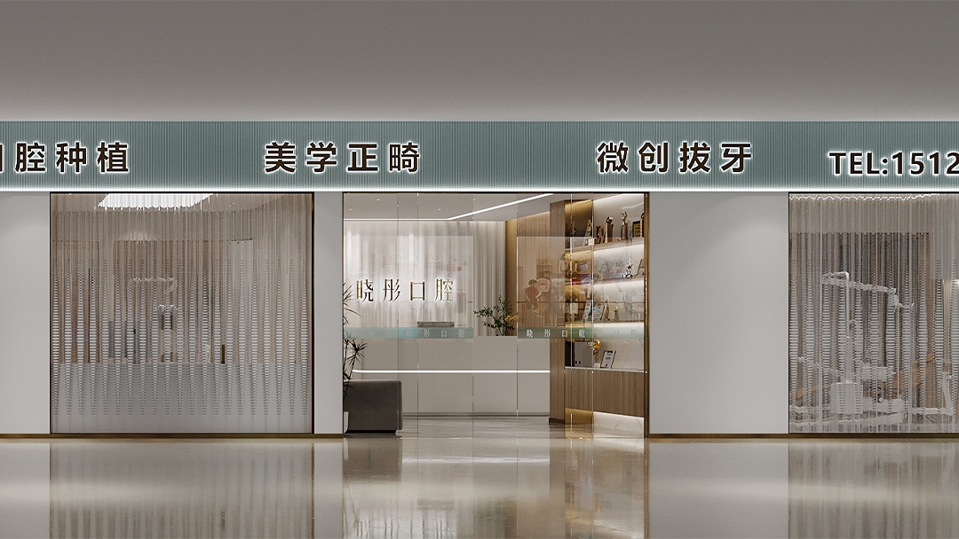 杭州日式極簡口腔診所裝修設計