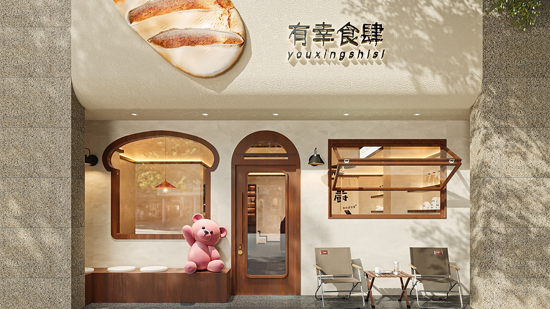 杭州復古風烘焙店裝修設計