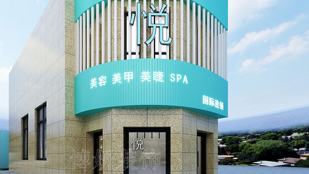 杭州連鎖美甲店裝修設(shè)計(jì)