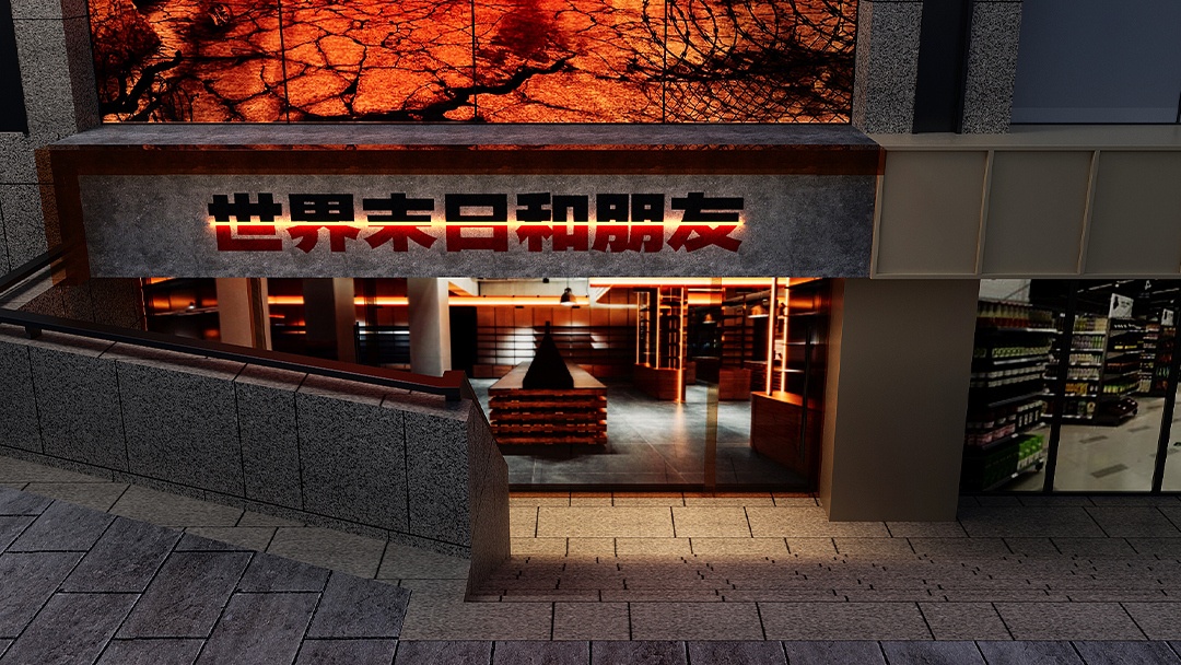 杭州迷你日咖夜酒空間裝修設(shè)計(jì)