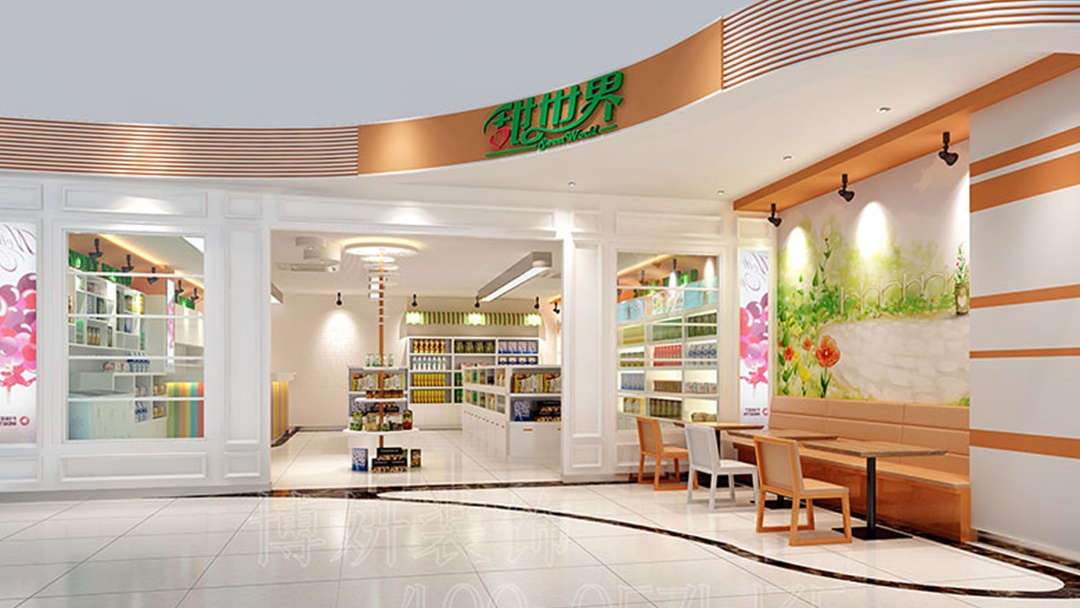 杭州連鎖超市裝修設計