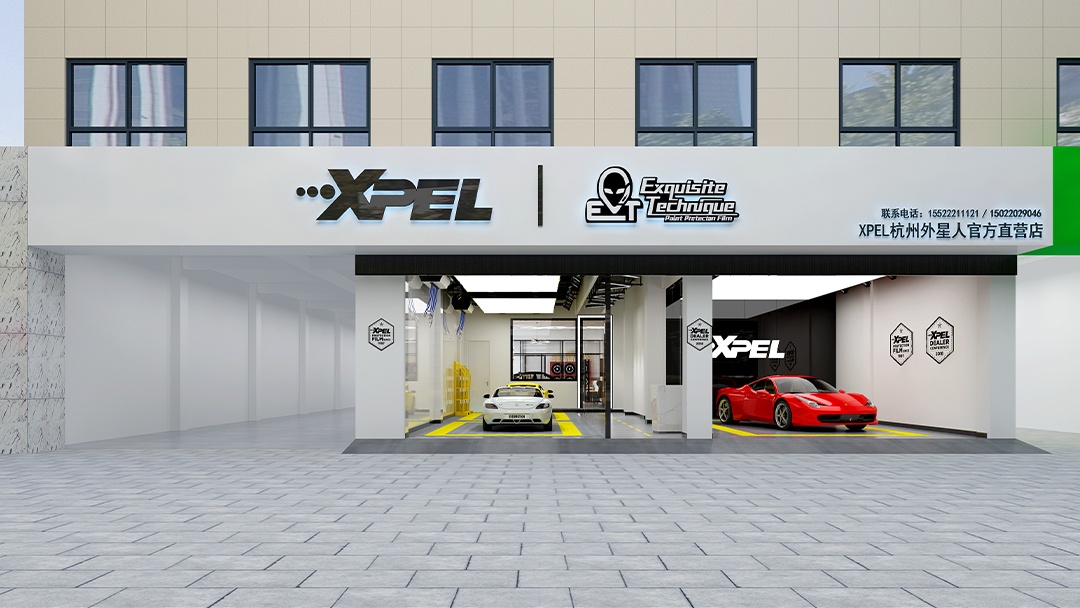 杭州汽車貼膜專營(yíng)店裝修設(shè)計(jì)