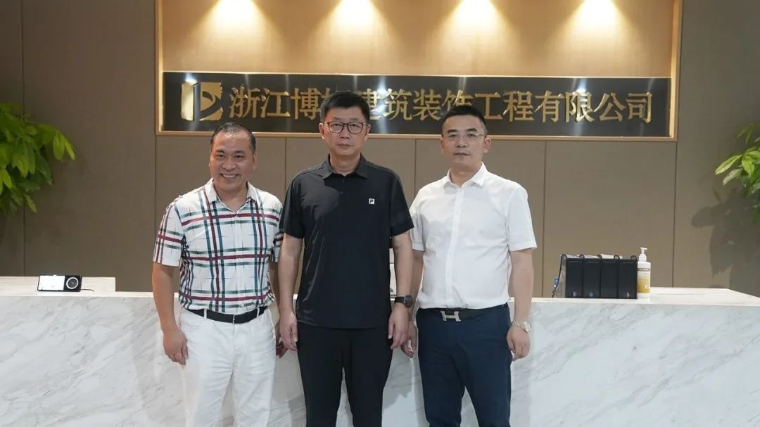 熱烈歡迎中華民族貿易促進會藍軍會長、國醫葉瑋豪一行蒞臨博妍裝飾參觀指導