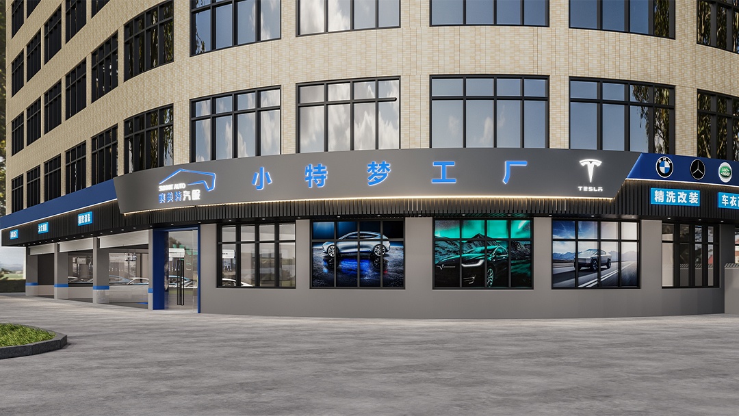 杭州工業(yè)風(fēng)汽車美容院裝修設(shè)計(jì)